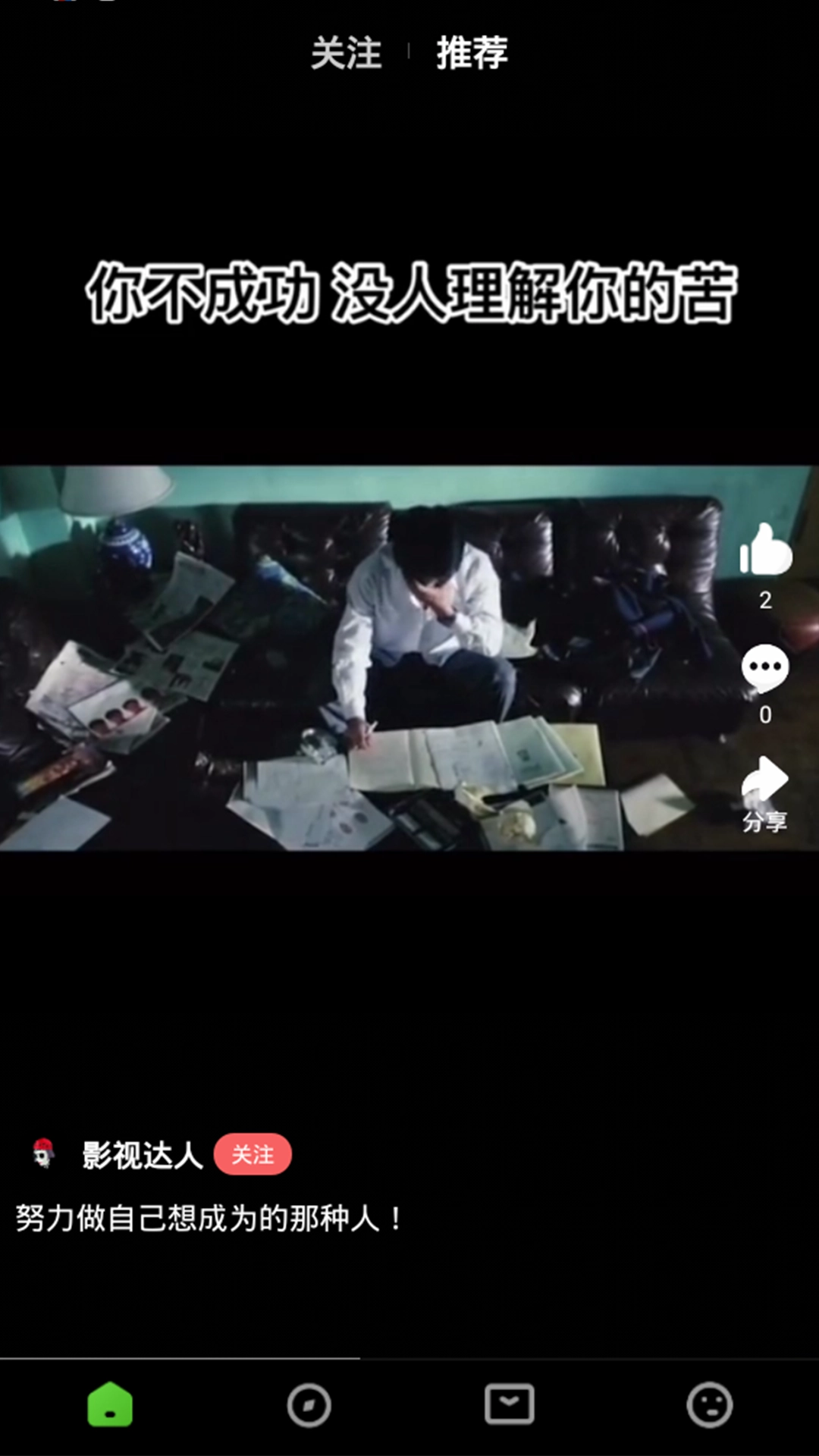 妖精视频免费版(2)