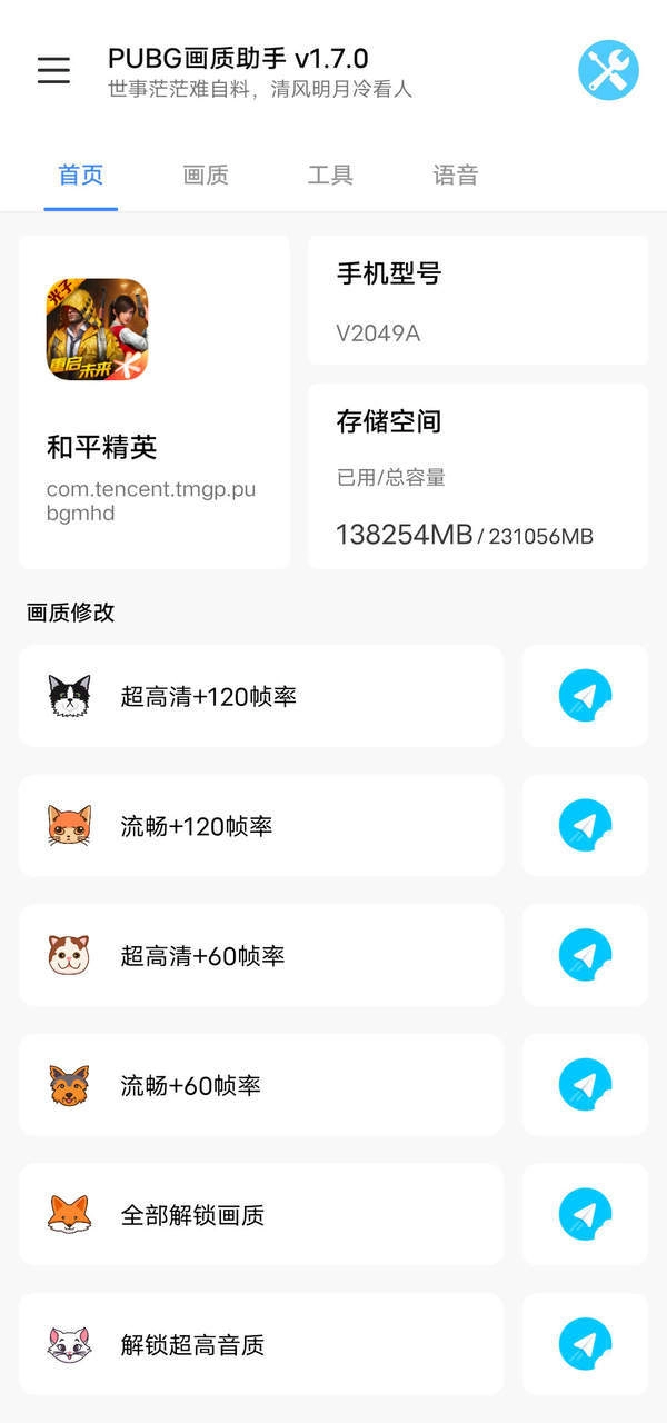 小也准星怪兽(2)