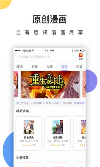 崇文文学图3