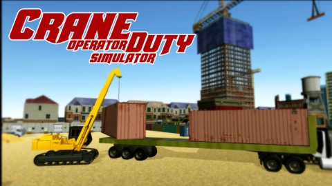 起重机操作员模拟器图2