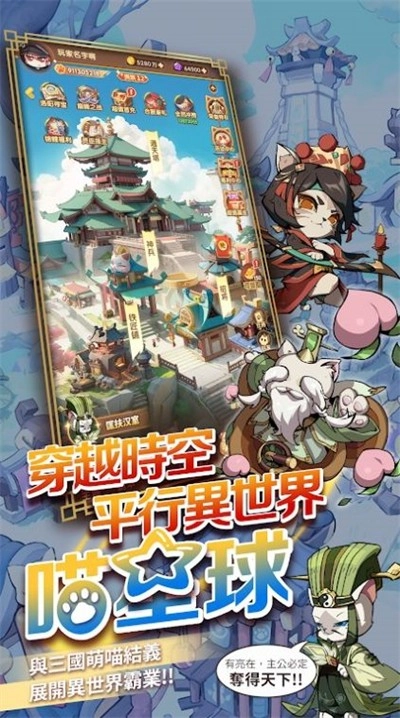 这个猫咪有点强图2