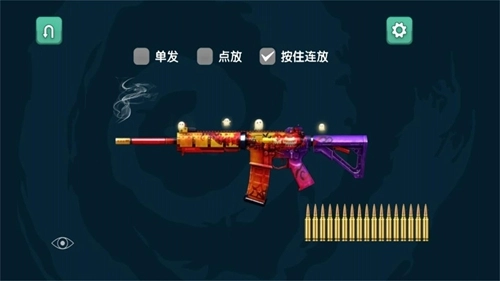 弹药专家射击模拟图3