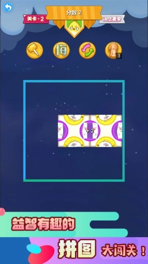 拼了苟且狗截图3