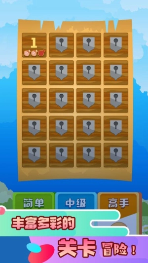 拼了苟且狗截图2