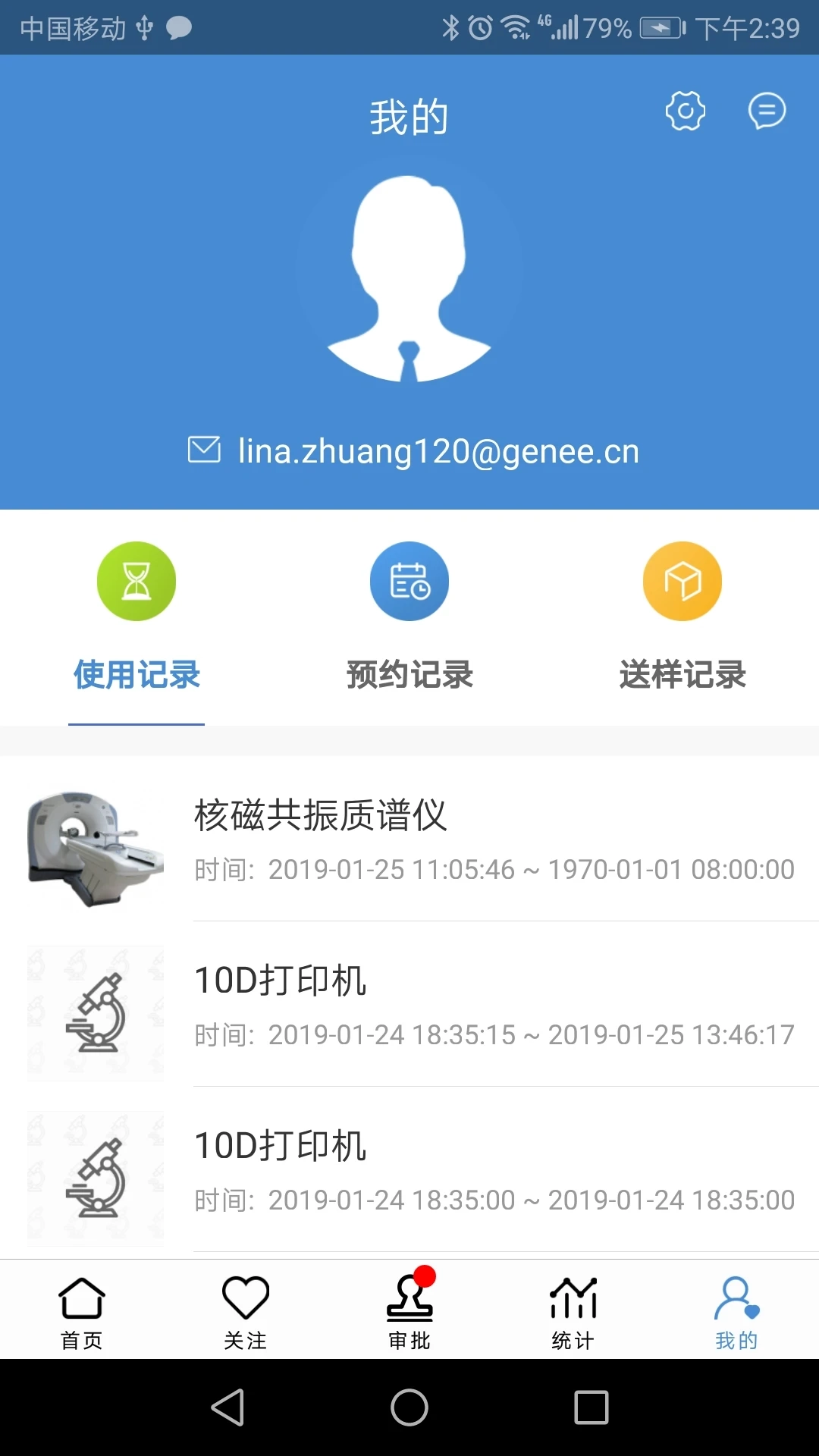 仪器控兼容版图1