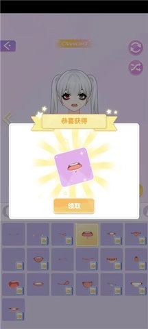 魔法公主的换装日记截图0