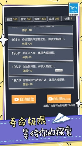 模拟人生小姐姐冒险