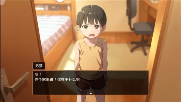 正太做梦模拟器中文版截图0