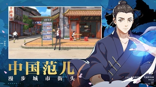 一人之下安装中文版图2