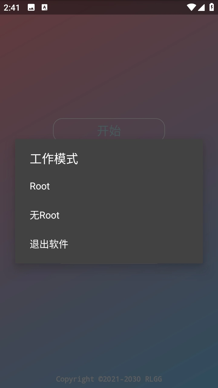 故纵国体手机版