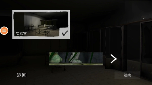 必须尖叫手机版图2