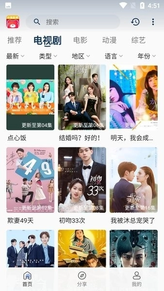 小熊影视正版图2