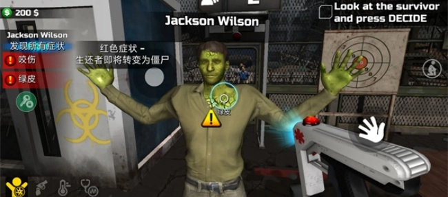 边境隔离模拟器图4