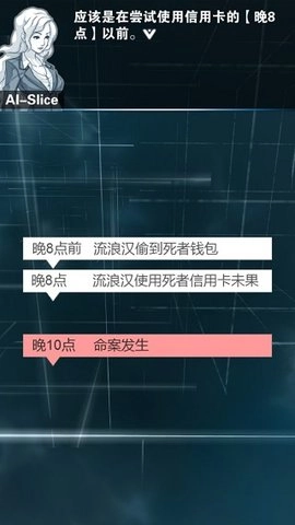 只言片语图3
