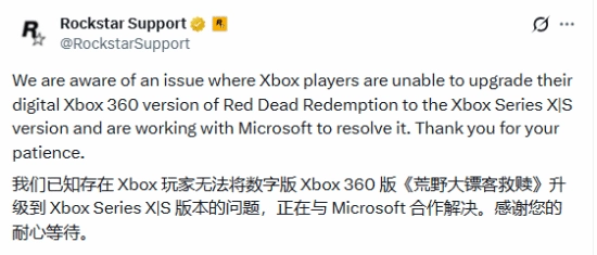 《荒野大镖客》没办法免费升级？别急！R星官方给出回应了