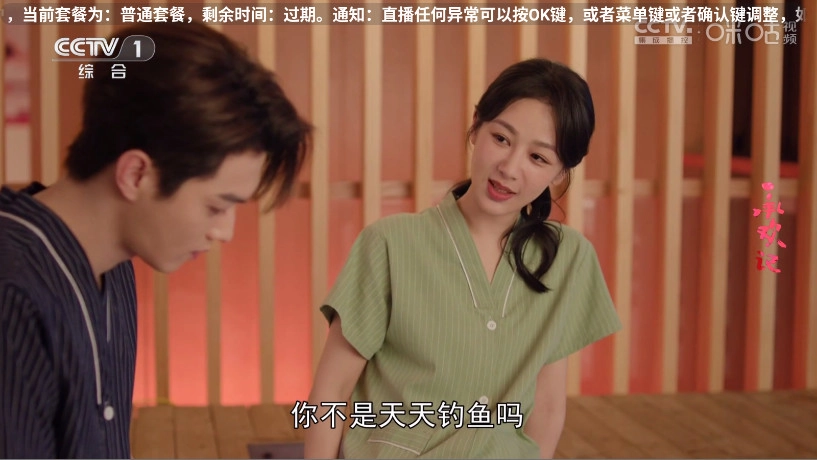 蓝光直播tv版(1)