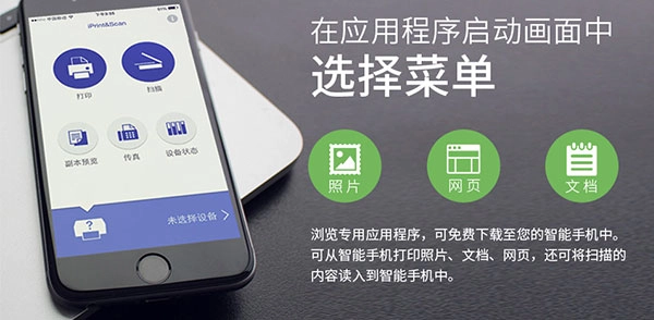 兄弟打印机-图3