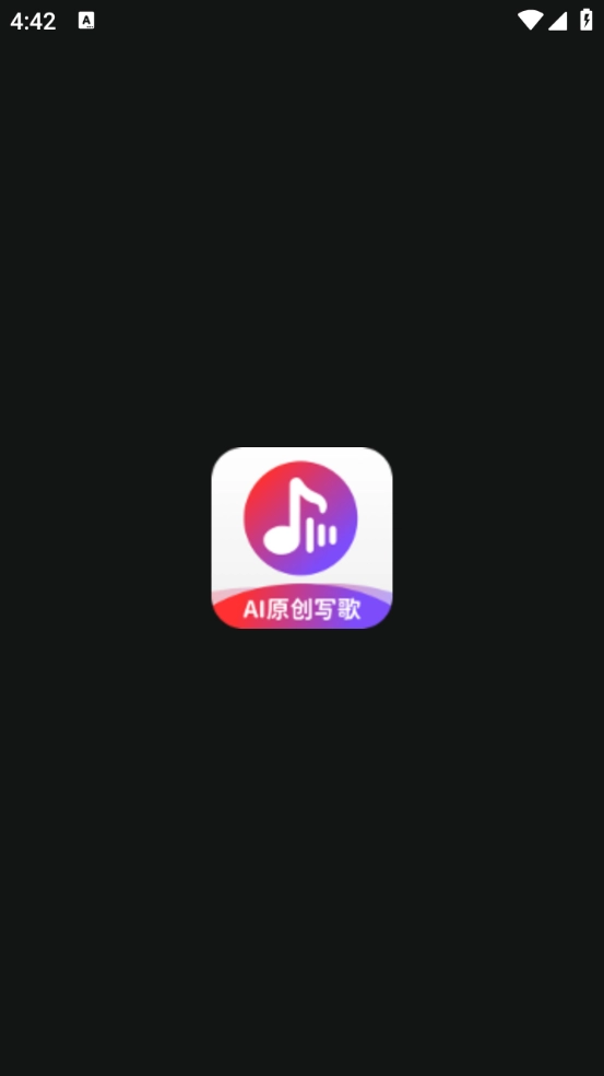 AI作曲写歌图1
