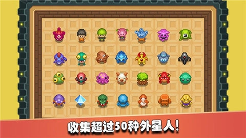 监狱星球中文版(2)