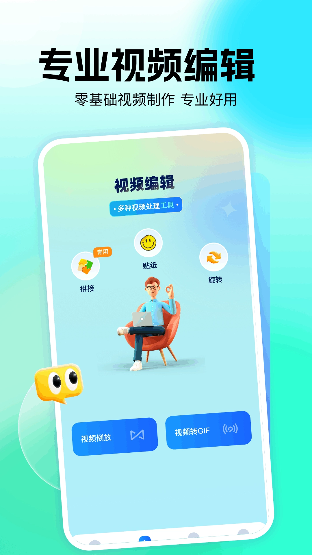 rmvb播放器截图1