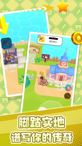 掌上英雄对决图5