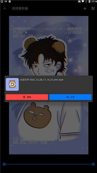 Screen Recorder截圖3