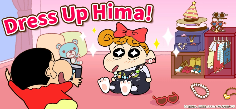 蜡笔小新之小帮手大作战国际服1