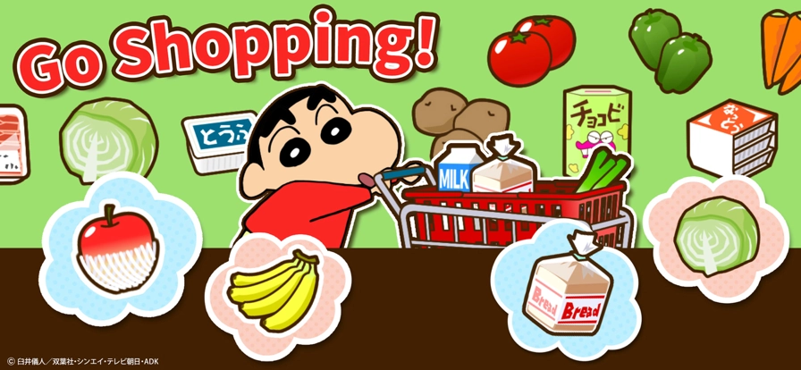 蜡笔小新之小帮手大作战国际服4