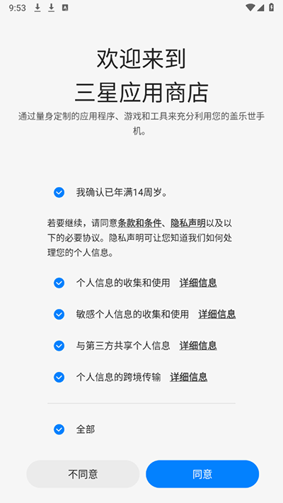 柚子相机截图1