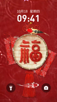 国潮动态壁纸-图3