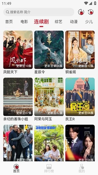 麻花影视正版1