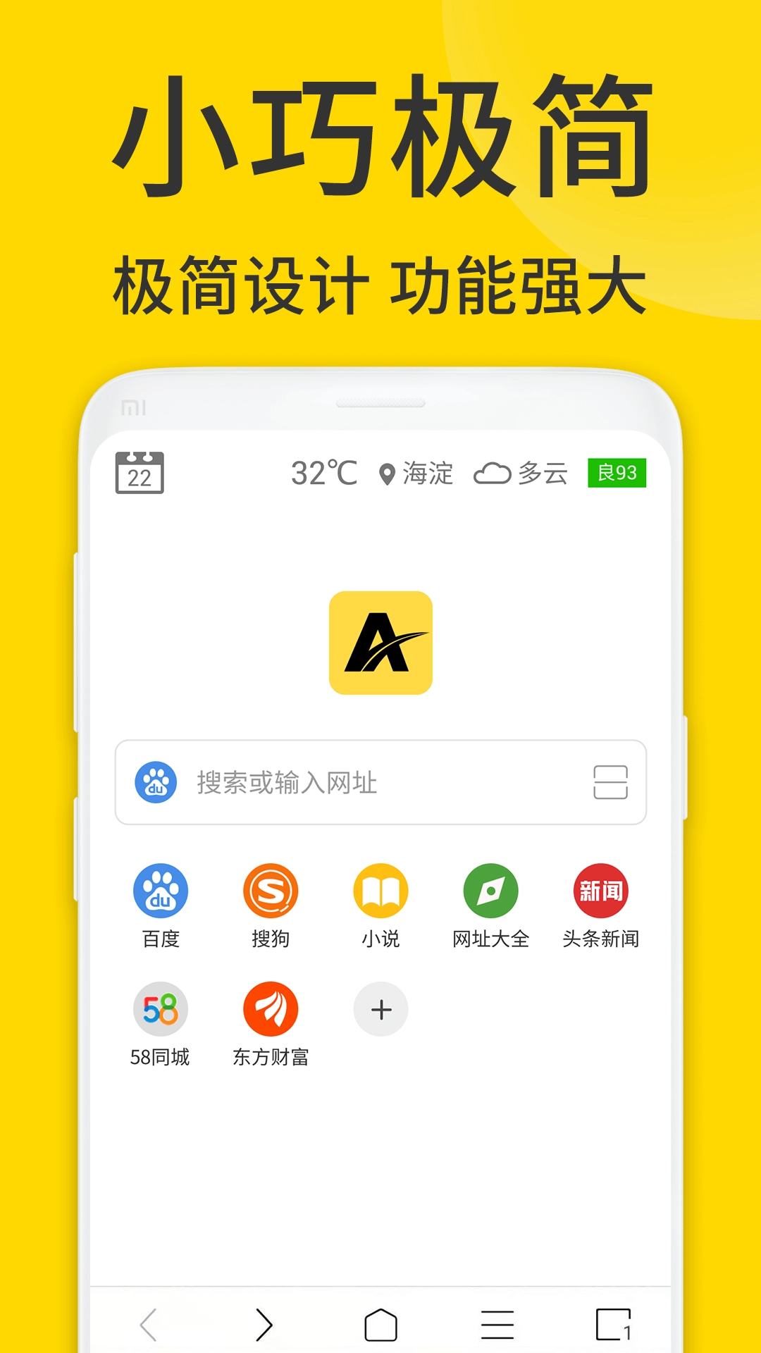 ViaX浏览器正版截图2