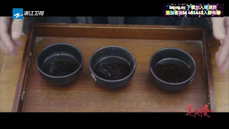 覓念電視TV截圖1