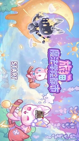 旅猫魔法学院都市(1)