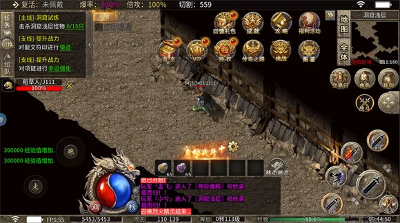 攻速复古单职业图2