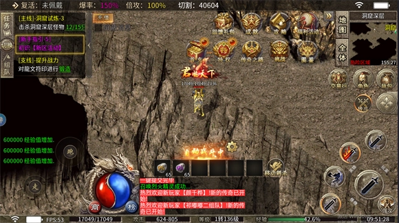 攻速复古单职业图3