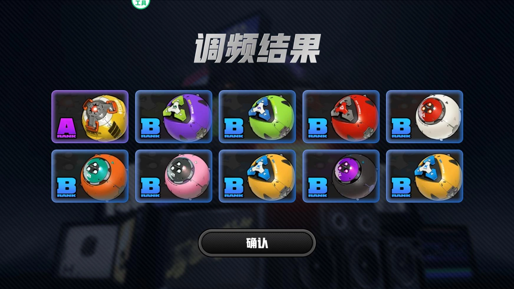 绝区零抽卡模拟器图2