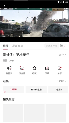 大师兄影视截图1