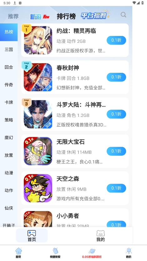 无梦游戏库图3