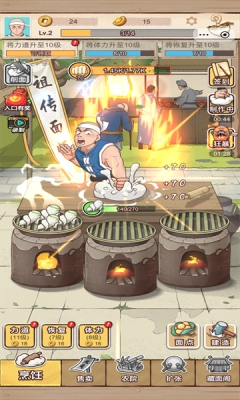 我的摆摊日子(1)