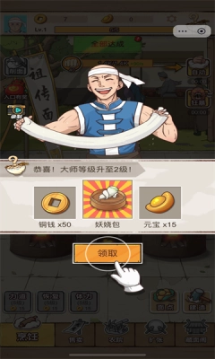 我的摆摊日子(2)