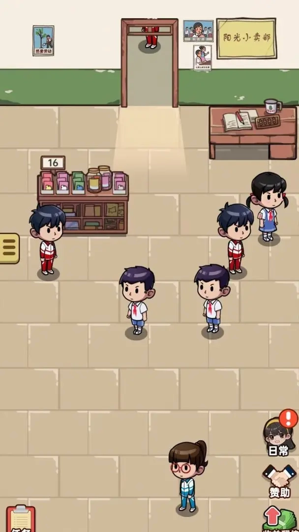 咸魚也有翻身日截圖1