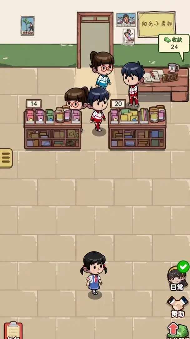 咸魚也有翻身日截圖2