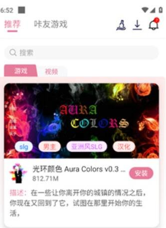 游咔最新版截图0