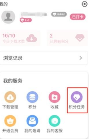 游咔最新版截图1