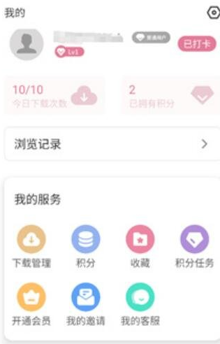 游咔最新版截图2