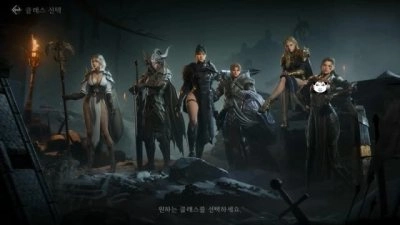 神火大陆罪罚天使图1