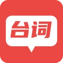 AI提词大师 V1.1.8