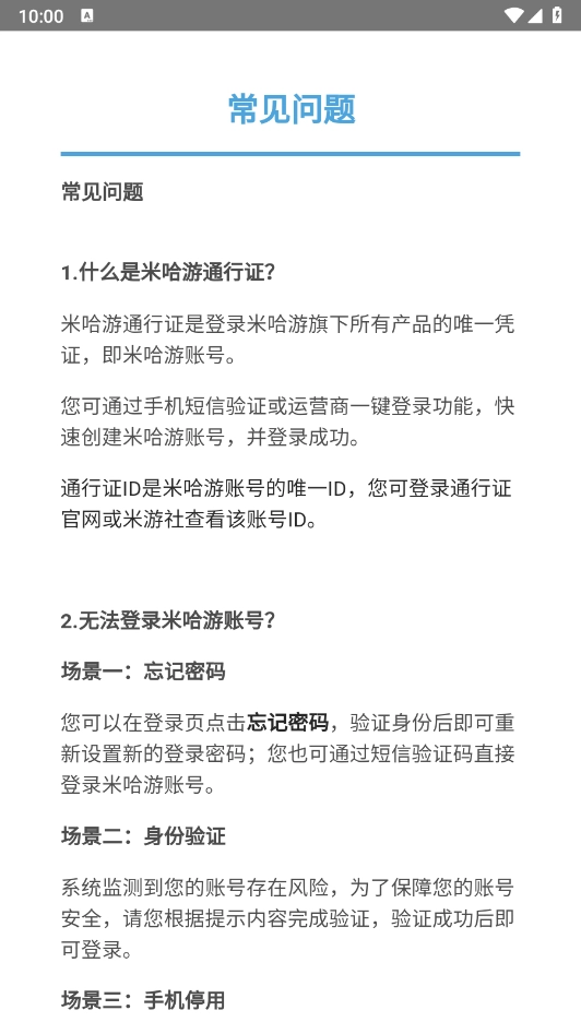 YunYuanshen Wish Export图3