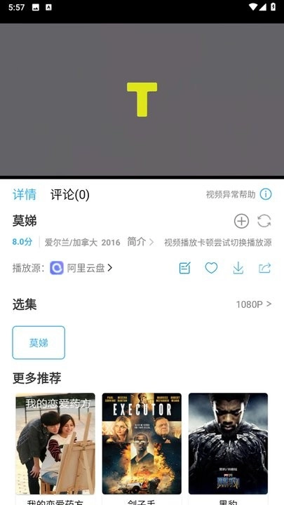 懒懒视频免费追剧图1